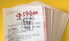 爱游戏体育-欧洲杯门票热销球迷抢购抢手