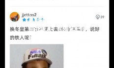 爱游戏体育-快船逆转凯尔特人，东部第七锁定季后赛资格