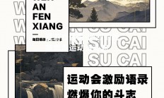 爱游戏体育-激烈的比赛激发运动员斗志