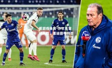 爱游戏体育-沙尔克客场大胜，重返德甲榜首