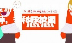 爱游戏体育-怒怒基娅润，多利开扩困