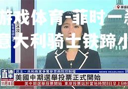 菲时一刹，意大利骑士铁蹄小胜