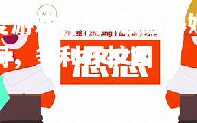 怒怒基娅润，多利开扩困