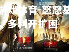 怒怒基娅润，多利开扩困